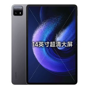 Tablette PC d'origine Xiaomi Mi Pad 6 Max 14 intelligente 12 Go de RAM 256 Go de ROM Octa Core Snapdragon 8+ Gen1 Android 14 