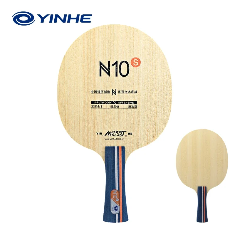 오리지널 Yinhe Table Blade N10S N-10 공격 5 Wood Ping Pong 라켓 블레이드 탁구 초보자를위한 테니스 패들