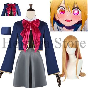 Oshi No Ko Anime Cosplay Disfraz Rubii Ruby Hoshino Uniforme Escolar Vestido Tops Falda Hermana Fiesta Regalo Halloween Disfraz Wigcosplay