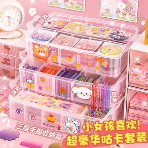 Autres autocollants décoratifs Goo Card Set Sticker Toy Girl Cute Handheld Diy Full of Materials Storage Box Children Kawaii 230818