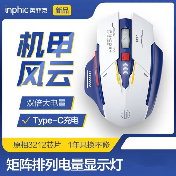 Autres appareils électroniques Inphic F9 mecha souris sans fil rechargeable silencieux Typec ordinateur de bureau illimité 231117