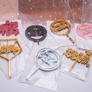 Autres fournitures de fête d'événement 10pcs / pack gâteau acrylique topper bricolage célébration à la main carte d'insertion décor de Noël fournitures d'anniversaire d'orAutre