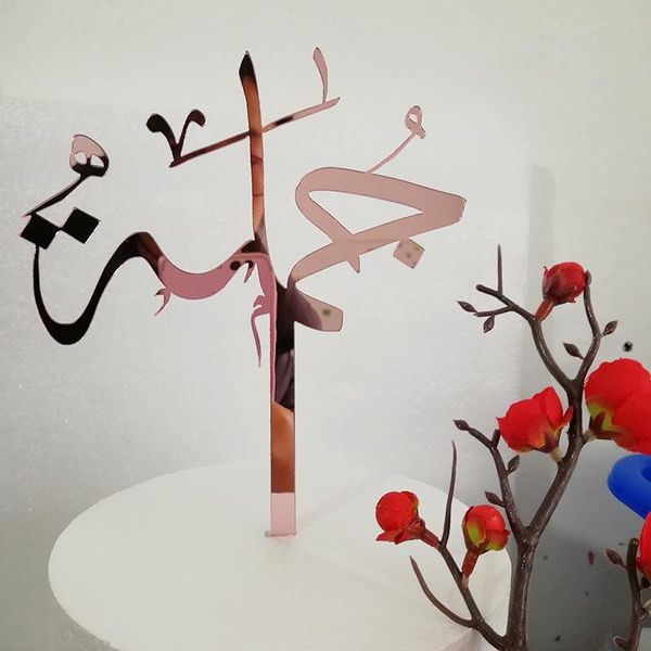 Autres fournitures de fête d'événement Nom arabe personnalisé Acrylique Gâteau Topper Miroir Or Rose Pour Décor De Mariage Décor De FiançaillesAutre