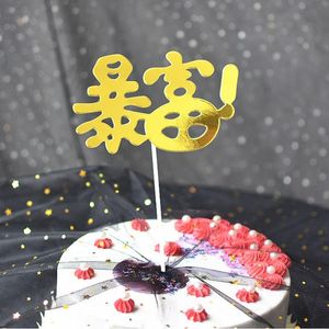 Autres fournitures de fête PACK de 10 PCS Cake Topper Libellé chinois Décoration d'anniversaire