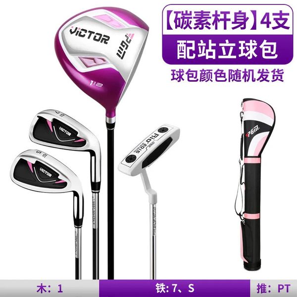 Otros productos de golf PGM Victor Lady's Golf Clubs Set Mujeres Principiante Club Rod 4pcs con bolsa LTG007 Venta al por mayor 231211