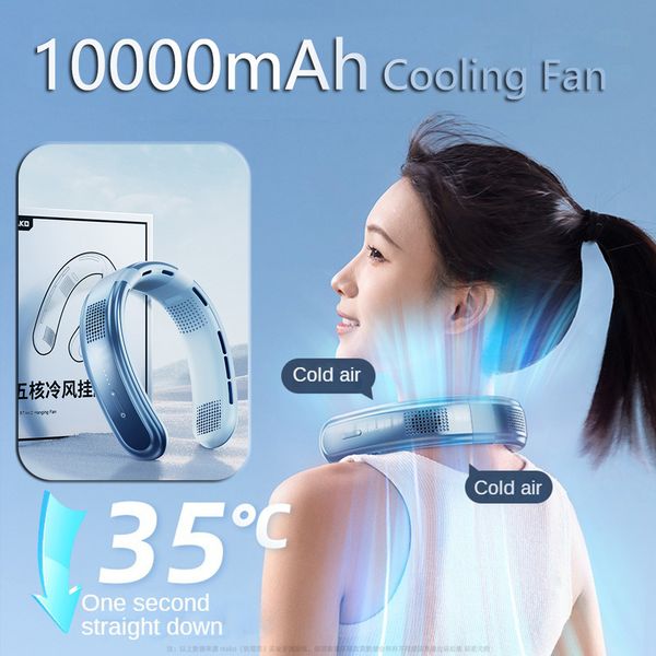 Ventilateur de cou portable 10000 mAh Ventilateur de tour de cou rechargeable USB sans pales Ventilateur de cou de refroidissement à semi-conducteur à vent élevé à cinq cœurs 230803