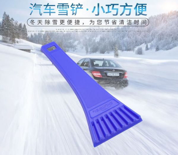 Autre maison jardin outil de nettoyage portable pelle à glace véhicule voiture pare-brise neige grattoir grattoirs pour voitures ferraille livraison livraison Dh45N