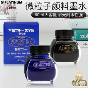 Otros suministros escolares de oficina Platino japonés que no se desvanece agua y resistente a la luz pigmento brillante pluma partícula tinta de botella grande 230927