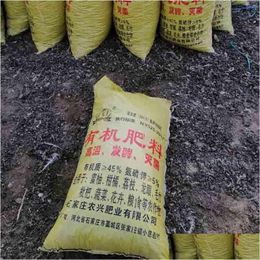 Andere grondstoffen Groothandel Landbouw Organische meststoffen Gebruik van andere materialen in fabrieken Geschikt voor verschillende drop-levering Offi Dhano
