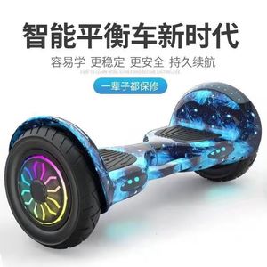 Autres articles de sport Scooter intelligent électrique pour enfants de 10 pouces Hoverboard adulte à deux roues auto-équilibrant 230706