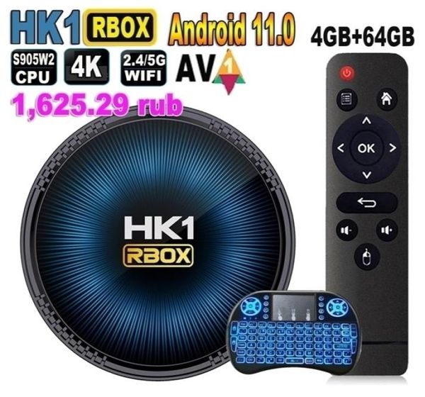 Otras piezas de TV HK1 RBOX W2 Android 11 Box Amlogic S905W2 16GB 32GB 64GB AV1 24G 5G Dual Wifi BT41 3D H265 4K HDR Reproductor multimedia HK1R1023353