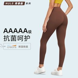 Otras prendas Selección estricta de pantalones de yoga para apretar el vientre de spandex Xiaoxing para mujeres pantalones ajustados deportivos sin costuras al aire libre que levantan las nalgas fitness de cintura alta