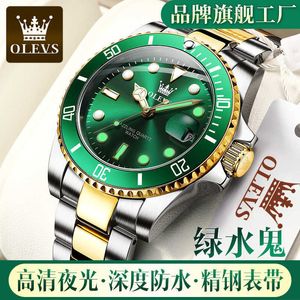 OULISHI Brand Watch Green Water Guard Quartz Watch Modemerk Mens Watch Tiktok Mens Watch