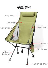 Chaise pliante d'extérieur, portable, élargie, ultra légère, en alliage d'aluminium, pour loisirs, croquis, plage, camping, pêche, respirante