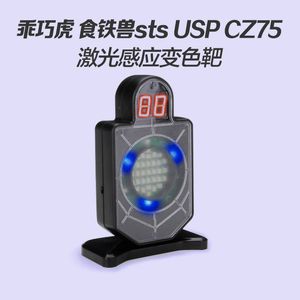 Gadgets de plein air Sports de plein air guaiqiaohu STS USP cz75 comptage cible laser cible sensible à la couleur jeu pour enfants équipement de pistolet jouet0 230607
