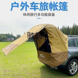 Outdoor Gadgets Portable Car Trunk Tent Sunshade Rainproof Vehicle Rear Extension Tent SUV Trunk Tent For Outdoor Self-driving Tour Camping 230526