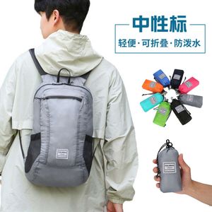Outdoor Ultra Light Travel Portable Foldable Backpack, Splash Proof Skin Storage Bag, Mountaineering Leisure Sports Backpack