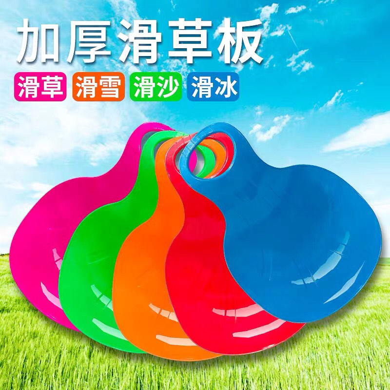 Outdoor Winter Sports Snow Skiing Pad Sled Sledge Skiing Board Outdoor Thicken Plastic Sand Grass Sleigh Slider Snow Luge