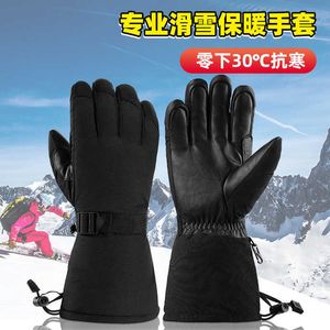 Ozhe Ski Gants Winter WarmProofroofing and Cold résistant à la carte Single Sports Five Finger Prop Tactile Screen