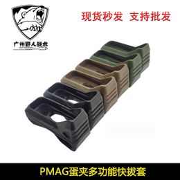 p-mag multifunctionele sneltrek rubberen hoes Magpel vast accessoire M4 magazijnbasis