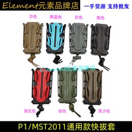 P1/2011 Universele Scorpion Style Quick Pull Set 9mm Soft Shell Quick Pull Egg Clip Set Militaire Fan Schieten MOLLE Tas