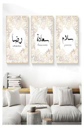 Schilderijen Arabisch Teken Canvas Schilderij Poster Print Wall Art Foto Woonkamer Home Decor GEEN FRAME Moderne Gouden Pioen Islamitische Call1263852