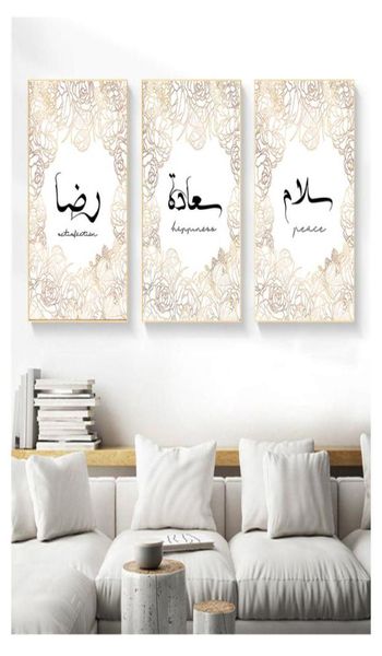 Peintures Signe arabe toile peinture affiche impression mur art photo salon décor à la maison sans cadre moderne or pivoine islamique appel 5008144