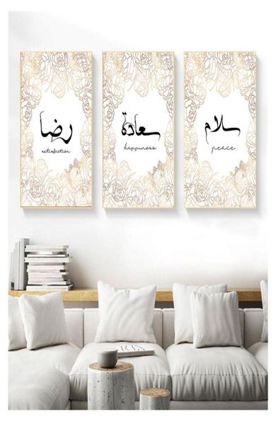 Peintures Arabe Signe Toile Peinture Affiche Imprimer Mur Art Photo Salon Décor À La Maison Sans Cadre Moderne Or Pivoine Islamique Call1263852