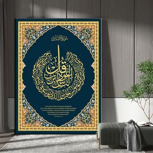 Schilderijen Ayatul Kursi Islamitische Arabische Kalligrafie Poster Canvas Schilderij Verzen Koran Print Wall Art Foto Woonkamer Home Decoratie 231110