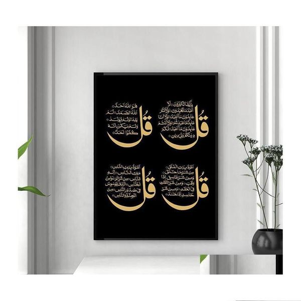 Pinturas Oro negro Ayat Kursi Corán Verso Caligrafía árabe Lienzo Pintura Pared islámica Arte carteles e impresiones Inicio Dec Dhfri