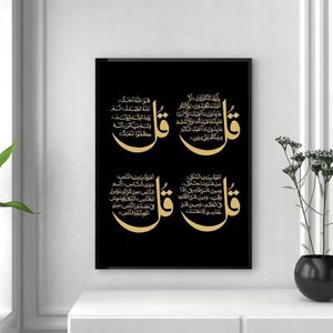 Schilderijen Zwart Goud Ayatul Kursi Koran Vers Arabische Kalligrafie Canvas Schilderij Islamitische Wall Art Posters En Prints Home Decor 343Y