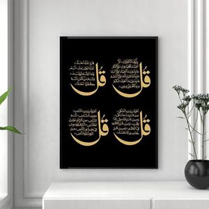 Peintures Noir Or Ayatul Kursi Coran Verset Calligraphie Arabe Toile Peinture Islamique Mur Art Affiches et Impressions Décor À La Maison 216V