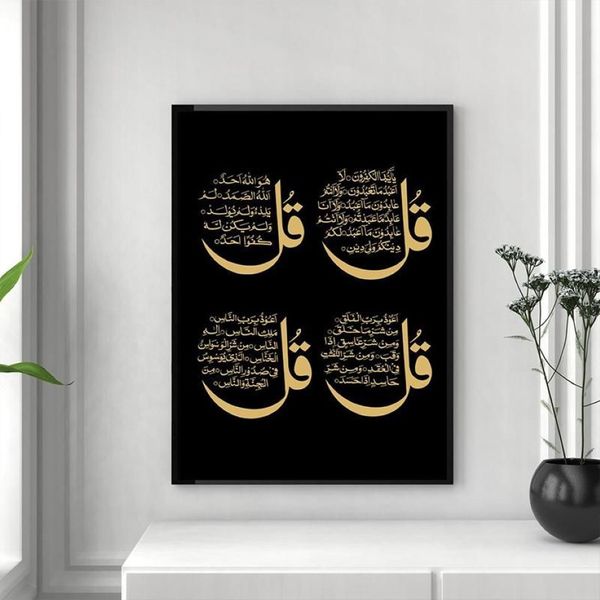 Peintures Noir Or Ayatul Kursi Coran Verset Calligraphie Arabe Toile Peinture Islamique Mur Art Affiches et Impressions Décor À La Maison 209L