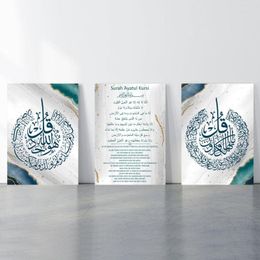 Schilderijen Bohemia Green Blue Surah Koran Ayatul Kursi Arabische kalligrafie Islamitische schilderkunst Art Wall Poster Home Interieur Decor canvas print