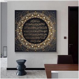 Schilderijen canvas schilderen islamitische Arabische kalligrafie ayat ksi koran poster en print wall art decoratie foto cuadros no drop deliv dhpbc