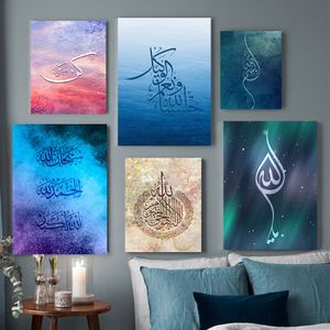 Peintures Décor Calligraphie arabe Affiche Imprimer Décoration de la maison Calligraphie islamique Mur Art Toile Peinture Cadeau islamique Mariage musulman 230823