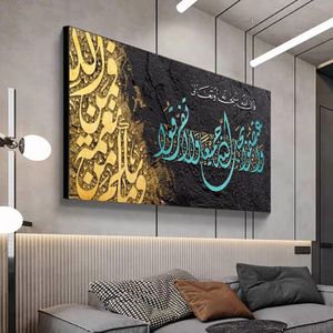 Peintures Calligraphie islamique Or Akbar Alhamdulillah Affiche Arabe Toile Peinture Imprimer Image Musulman Mur Art Decor257M