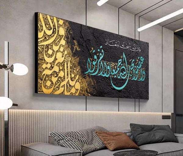Peintures Calligraphie islamique Or Akbar Alhamdulillah Affiche Arabe Toile Peinture Imprimer Image Musulman Mur Art Décor4835059