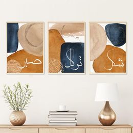 Schilderijen Islamitische kalligrafie Tawakkul Sabr Shukr Moslim posters Canvas schilderen Wall Art Print Foto's woonkamer interieur huisdecoratie