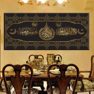 Schilderijen Islamitische Moslim Koran Arabische Kalligrafie Canvas Schilderij Kunst Afdrukken Ramadan Moskee Muur Decorative283E