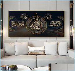 Peintures Islamic Wall Art Allah musulman Quran Calligraphie arabe toile PEINTURE IMPRESSION RAMADAN MOSQUE POSTER DROP DÉCROS DE5149842