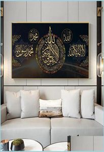 Peintures Mur islamique Art Allah Musulman Coran Arabe Calligraphie Toile Peinture Impression Ramadan Mosquée Affiche Décorative Drop De2277156