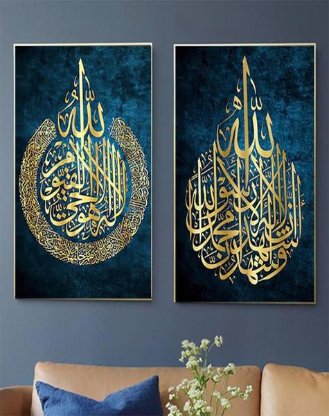 Peintures islamique mur art arabe calligraphie toile photos musulmanes pour la maison design salon décoration cuadros3443093