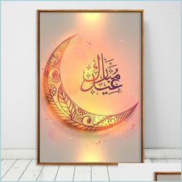 Schilderijen moslim eid canvas schilderen ramadan festival maan lamp hal