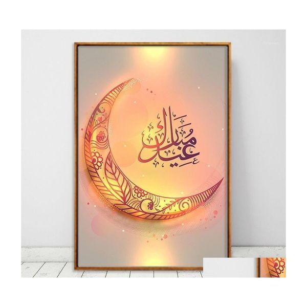 Peintures Musulman Eid toile peinture du Ramadan Festival LAMPE LAMPE CRESCENT AFFICHES SUR CORRIDOR PORIDOR Decoration Pictures1 Dro Dhizl