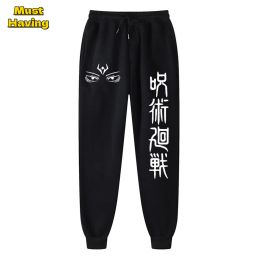 Pantalon de survêtement imprimé Anime Jujutsu Kaisen pour hommes, pantalon de jogging athlétique avec poches, cordon de serrage, pantalon de salon décontracté en polaire