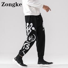 Pantalon Zongke chinois Dragon éléments imprimer sarouel hommes mode hommes pantalons japonais Streetwear Joggers hommes M4XL 2022 nouveautés