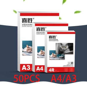 Papier 120300G A4 A3 Dubbleed HighGloss Photo Paper Inkjet Printing Highgloss Coated Paper Ink QuickDrying en Tidy 50 stcs/Lot