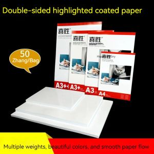 Papier 20pcs / sac A3 plus papier photo doubler 120G200G260G300G Affiche Carte de visite Impression à jet d'encre Papier photo