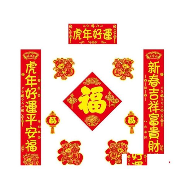 Décoration de fête Année chinoise Flocage Tissu Couplets Tiger Fu Wall Sticker Bannière Drop Livraison Maison Jardin Fournitures de fête Événement DH5XS